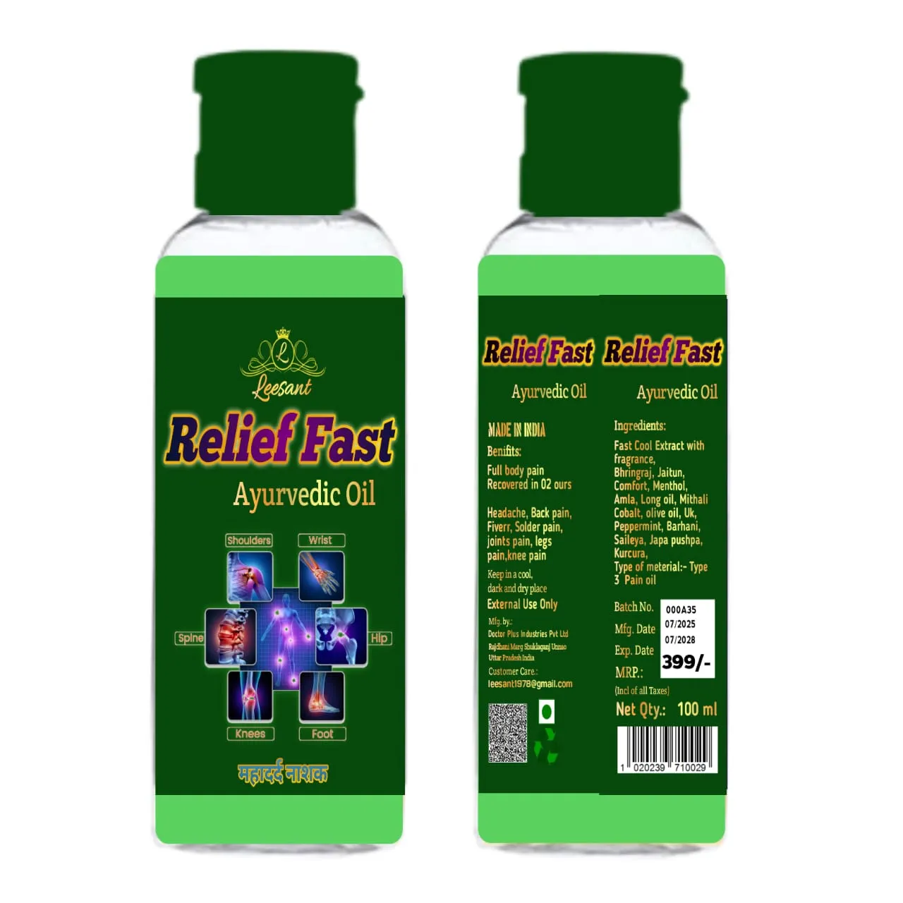 Relief Fast Ayurvedic Oil